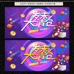 岁末清仓