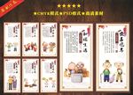 敬老院展板