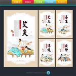 艾灸