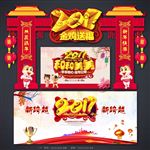 2017门头