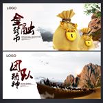企业文化标语