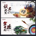 工厂企业文化