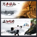 文化墙