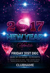 2017新年派对海报