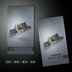 装修名片