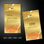汽车名片模版