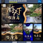 巴厘岛