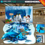 3d地画 冰雪奇缘