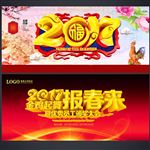 跨年晚会背景