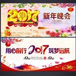 新年