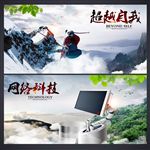 企业文化图