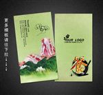火锅名片