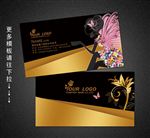 美容名片
