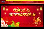 年会背景