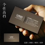 公司名片