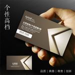 石材名片