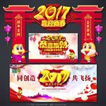 2017年