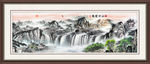山水国画