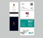 高端名片设计可修改
