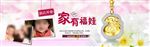 淘宝海报图片