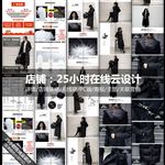 女装羽绒服详情模板宝贝描述设计