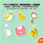 手绘家居母婴用品图标