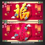 2017鸡年