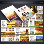 纪念册