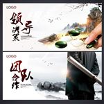 企业