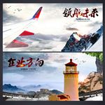 企业文化标语