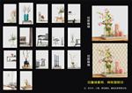 室内 家居 摆饰（扣图成品）