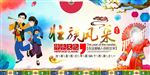 壮族风彩