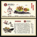 鱼粉