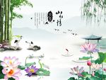 山水情风景