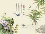 牡丹竹子图