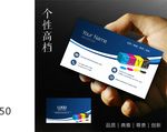 广告名片