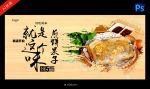 煎饼果子