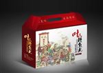 鳗鱼丸包装