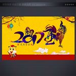 2017鸡年