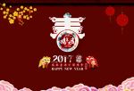 春节海报