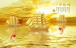 金色帆船鱼背景墙