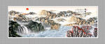 山水风景