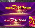 2017年