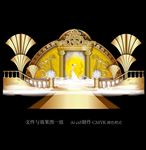 金色主题婚礼