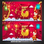 春节