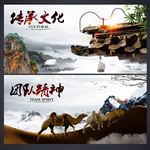 企业文化图