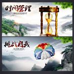 文化墙