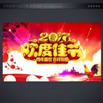 红背景