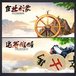 企业形象