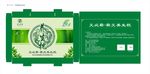 车载枕头包装盒